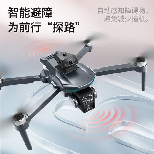 Kafanbao drone with screen remote control aerial photography HD entry-level small quadcopter with camera brushless remote control aircraft children's toy gift with screen remote control - optical flow positioning - electronically controlled camera - brushless motor dual battery free accessory package + free replacement