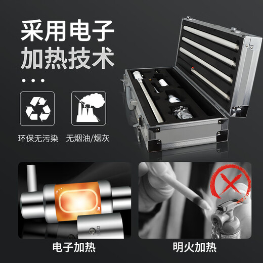 Aobos fire smoke gun tester two-in-one smoke sensor, temperature sensor, fire flame electronic detection detector ABS-Y12+_Automatic smoke sensor tester (2.2 meters)