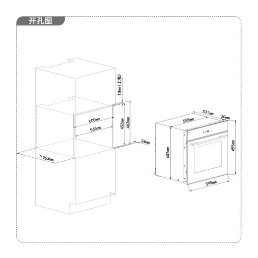 EREMITE Home Fully Embedded Red Wine Cabinet Constant Temperature Wine Cabinet Embedded Wine Storage and Preservation Cabinet Cold Drink Tea Cabinet Fully Embedded Wine Cabinet Cold Drink Cabinet Frequency Conversion Silent 455 High Touch Opening/Side Opening 24 Bottles