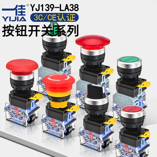 Yue Changsheng Yijia LA38-20X3 three-speed self-locking selector switch LA38-11X2 second-speed knob open second-speed 1 open 1 closed (reset)
