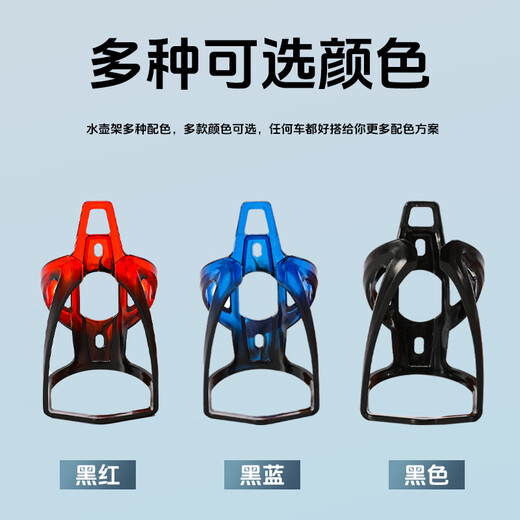 Shantou Lincun Bicycle Water Bottle Rack Mountain Bike Cup Rack Children's Bicycle Water Cup Rack No Punching Cycling Water Cup Holder Universal Black Thickened Water Bottle Rack Free Strap Optional