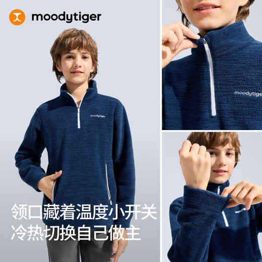 Moodytiger children's sweatshirt warm and moisture-absorbent 25 years new winter boys' tops half-zip stand-up collar soft girls' sportswear midnight blue 130