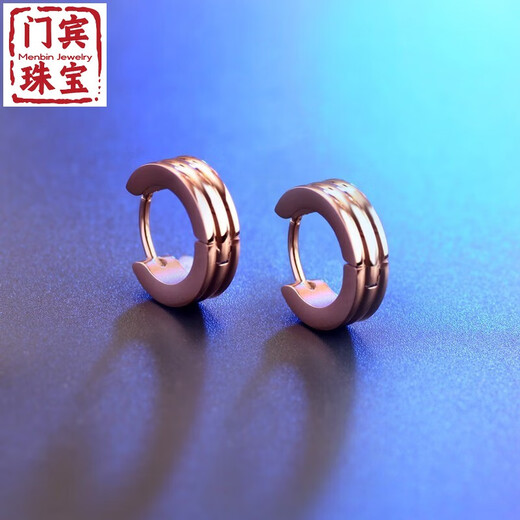 Menbin earrings 18k gold earrings rose gold Korean style simple titanium steel color gold women's short hair earrings earrings personalized rose gold striped earrings outer diameter 1.3cm