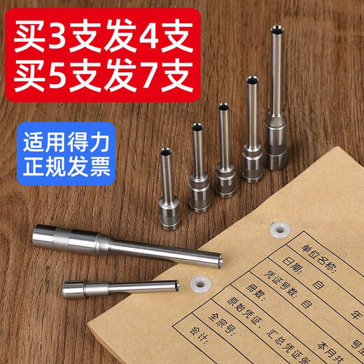 Li Lang ist für Deli 3846 3888n 3881 3876a Hohlbohrermesser 14601 3880 14602 GB700 14740 Legierungstahl für 14666U0004 geeignet