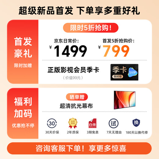 Philips (PHILIPS) NeoPix 247Pro projector home home theater TV bedroom PTZ mobile game projector (highlight upgrade TOF autofocus 1080P)