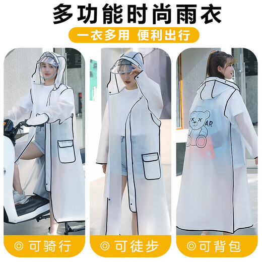 Shantou Lincun Raincoat Electric Vehicle Long Full Body Rainproof Men's and Women's Bicycle Cycling Extended Foot Covering New Rain White Bear with Pocket + Double Hat Brim + Free Gloves M1 Piece