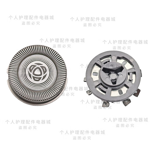 Original Importé Philips Razor Honeycomb X5000 Original Knife Head 5001X5005X5003X5009 COUVERTURE DE MAIS