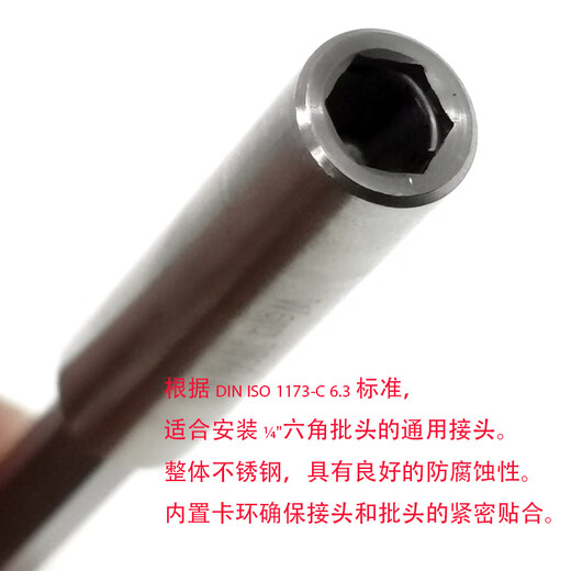 Vera Germany Vera WERA full stainless steel hand electric screw bit extension joint 3899/4/1 100mm 3899/4/1