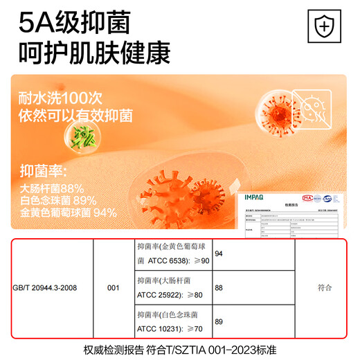 There is a tree autumn clothes and autumn trousers men's cotton thermal trousers men's autumn and winter thermal underwear men's antibacterial leggings cotton wool trousers