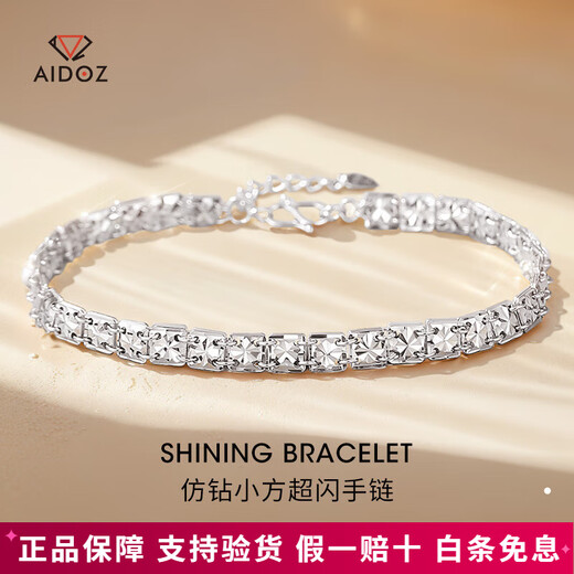 Aido Diamond pt950 platinum wide square square rice bracelet for women platinum imitation diamond cut super shiny weight 7.89 grams length 16+2cm width about 4mm