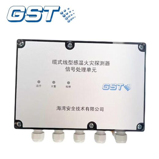 Bay temperature sensing cable JTW-LD-GST85B cable type linear detector terminal box signal processing unit signal processing unit
