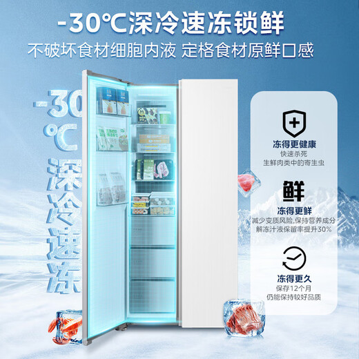 Midea 539-liter double-door large-capacity refrigerator ultra-thin embedded first-level energy efficiency BCD-539WUKPZM (E) tassel white rejuvenation subsidy