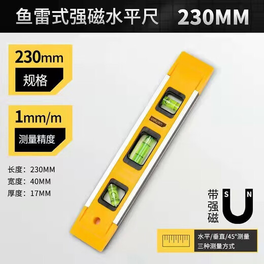 FANCYCHIC High-Precision Level Water Ruler Magnetic Aluminum Alloy Mini Level Decoration Measurement Level Balance Ruler Affordable High-Precision 30cm (Upgraded Strong Magnetic)