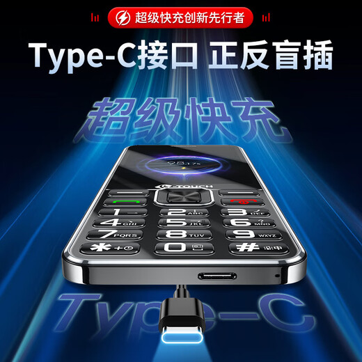 Tianyu 2.8 Großbild-4G-Vollnetzwerk-Mobiltelefon für ältere Menschen, ultradünnes Gehäuse, große Zeichen, laute und große Tasten, lange Akkulaufzeit und lange Standby-Zeit, Mobiltelefon für ältere Menschen, Studenten, die das Internet verlassen, Mobiltelefon-Backup, mattschwarz, mit Original-Ladegerät