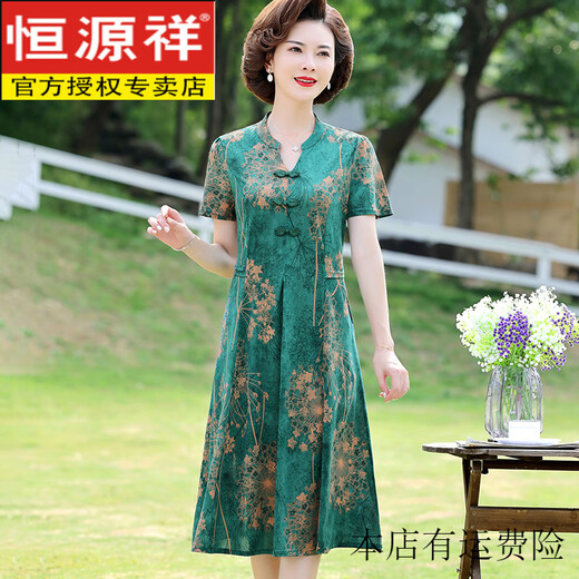 Hengyuanxiang Mother Summer Dress New Style Dress Imitation Silk Cheongsam Fashionable 50 Día de la Madre Medio Eade y ancianos Temperamento de verano para mujeres 698 Green XL