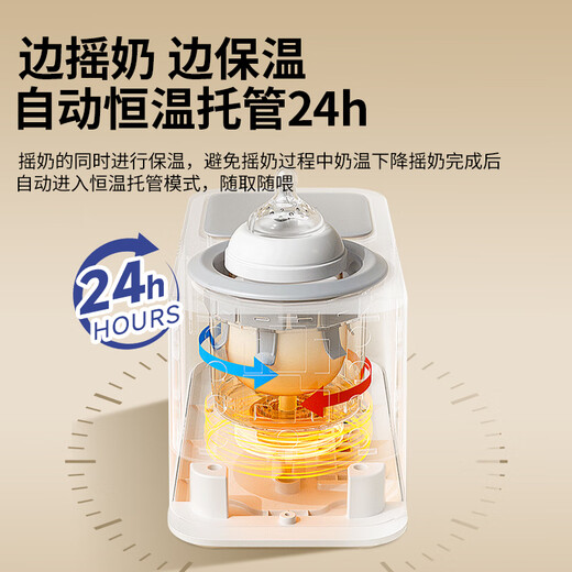 Little White Bear SnowBear shaker à lait, chauffe-lait, chauffe-lait deux-en-un, chauffe-lait, shaker à lait, chauffe-lait stérilisé sans eau, mousseur à lait 5095