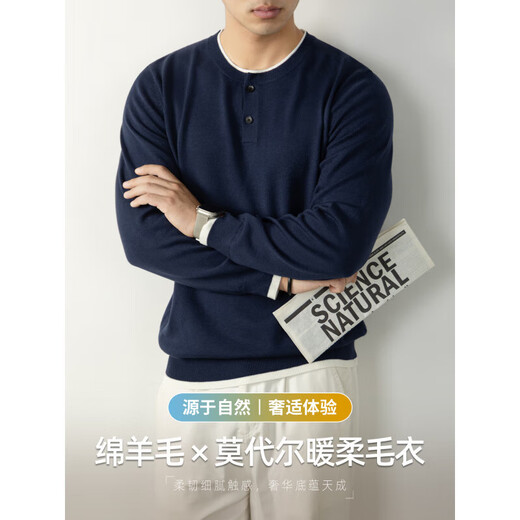 Wool modal skin-friendly and comfortable sweater for men French elegant style contrasting Henry collar sweater style black 2XL
