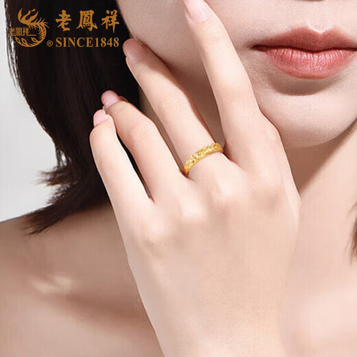 Lao Fengxiang gold crushed ice ring women's pure gold closed ring ring Valentine's Day birthday gift for girlfriend, lover and wife crushed ice ring circle number 14 about 1g
