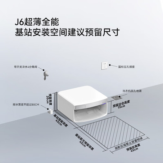 Cloud Whale Sweeping Robot J6 Living Water Crawler Floor Washing Machine Sweeping and Mopping Integrated Automatic Cleaning Fully Automatic Home Intelligent Washing and Mopping Vacuum Cleaner Newly Upgraded Ultra-Thin Automatic Water Up and Down Version