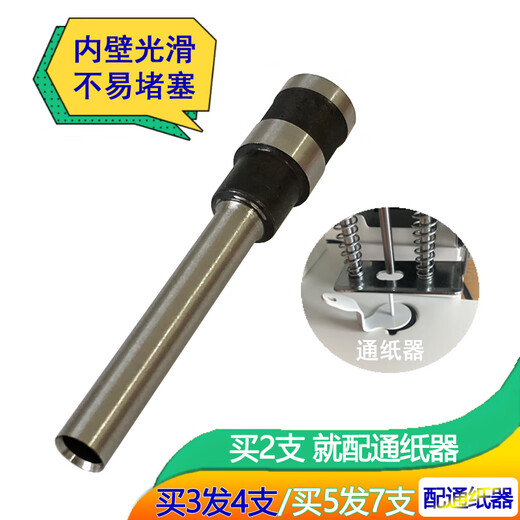Drill bit 3879/3885/3880/3888/14600/14601 Voucher binding drill bit 3885_3877