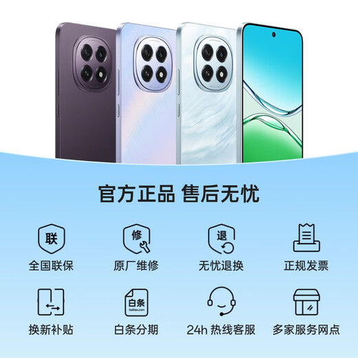 OPPO A5 8GB+256GB 锆石黑 IP69满级防水 360°抗摔 6500mAh耐用大电池 骁龙 5G老人智能手机 国家补贴