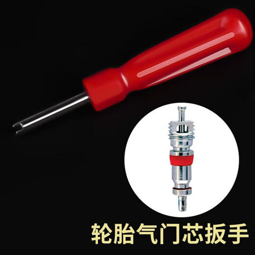 GUEIN electric vehicle tire removal tool set tire repair crowbar stick tire replacement vacuum tire removal motorcycle special artifact collection 5-piece tire removal artifact set essential artifacts for car repairs