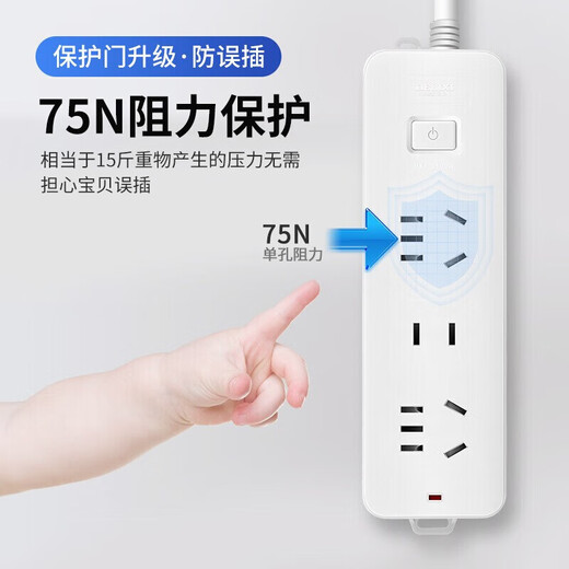 Delixi (DELIXI) national standard socket/socket strip/socket strip/socket board/pull line board/socket line board 3-position combination total control 1.8 meters