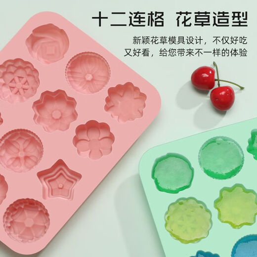 Haiyiduo jelly mold flower jelly pudding chocolate baking tools white jelly jelly mold food grade silicone 12 flower and grass models
