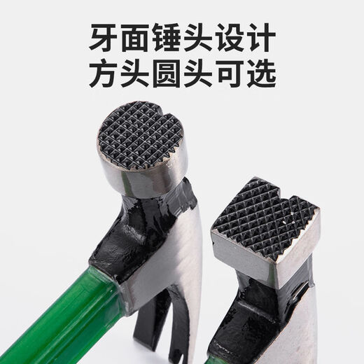 澳新羊角锤木工钉锤电木柄直角锤子防滑吸钉木工锤榔头多功能起钉锤子 仿玉磁滑面方弯【带槽口】
