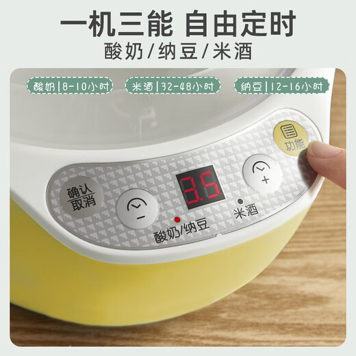 小熊（Bear）酸奶机 家用全自动米酒机酸奶发酵机 陶瓷4分杯内胆酸奶发酵纳豆机微电脑定时控温1L不锈钢内胆 陶瓷4分杯 黄色SNJ-B10K1