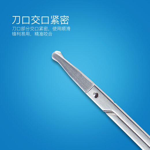 UPLUS thickened stainless steel round-head nose hair scissors for eyebrow trimming, beard and sideburns grooming men's trimmer