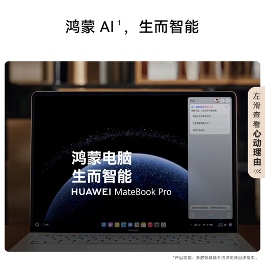 Huawei MateBook Pro Laptop Hongmeng OS Hongmeng AI 970g Ultra-thin and Long Battery Life OLED Eye Protection Screen 32GB 1TB Clear Blue