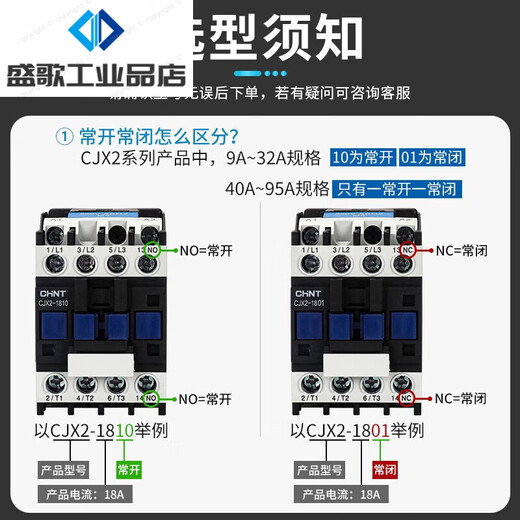 正泰交流接触器220V单相CJX2-1210 1810 3210 6511 95三相380V CJX2-0910 24V