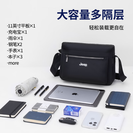 JEEP shoulder bag for men's lightweight large capacity business crossbody bag 2025 new canvas backpack commuting men's bad bag black