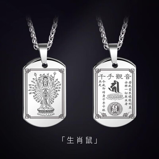 MZMZ platinum necklace men's and women's zodiac year pendant pt950 platinum chain zodiac pendant double twelfth birthday gift light luxury-zodiac brand necklace zodiac sign order