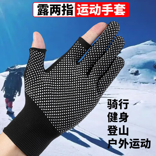 Thin special fishing gloves for summer travel and fishing, breathable leaky half-finger wild fishing sweat-absorbent summer gloves, leaky five-finger gloves, 2 pairs of activities