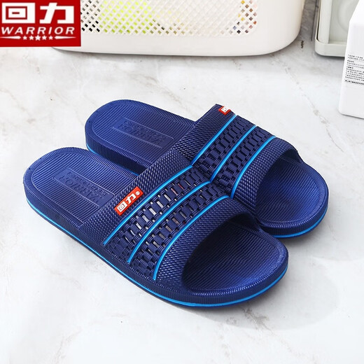Huili Slippers Men's Sandals Home Bathroom Bathroom Wear-resistant Non-Slip Hotel Silent Flip Flops 3523-1 Black 39