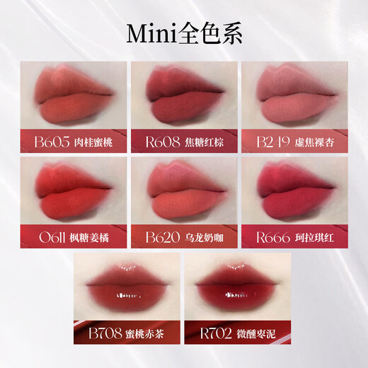 Color Key Colaqui series air lip glaze R608 mini lipstick non-stick cup matte matte New Year gift for girlfriend