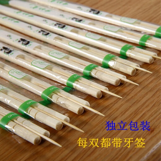 Jidaocook disposable chopsticks wholesale restaurant special round chopsticks bamboo chopsticks convenient chopsticks sanitary chopsticks set 5.5mm diameter with toothpicks 200 pairs