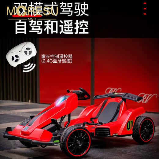 MORESUMMIT new children's electric go-kart for boys and girls charging stroller can sit on adult four-wheel dual drive remote control toy car gift yellow dual drive