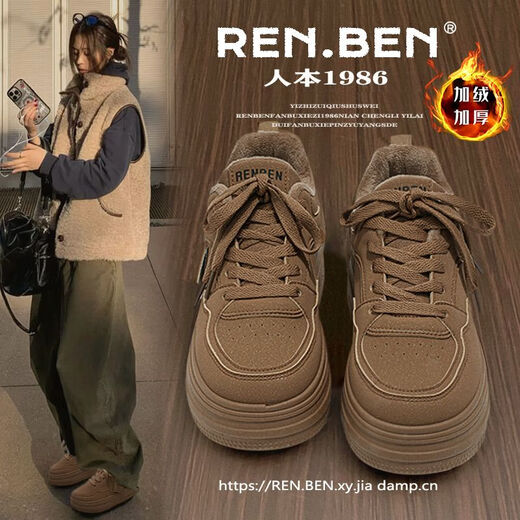 RENBEN velvet wheat color sneakers for women 2025 winter popular Korean retro casual thick-soled student warm cotton sneakers
