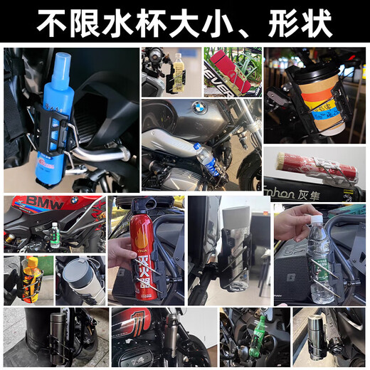 Yuanzu electric vehicle water cup holder, rider-specific motorcycle bumper, cruise water bottle cup holder, bicycle drink holder, obsidian black, automatic adjustment water cup holder with tools, punch-free guard bar, takeaway insulated water cup storage rack