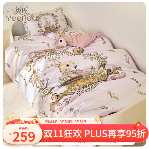 Ying's Kindergarten three-piece set of pure cotton 60-count children's nap crib quilt cover sheet pillowcase Alice Garden Toddler Multi-piece Set (sheets 65*135)