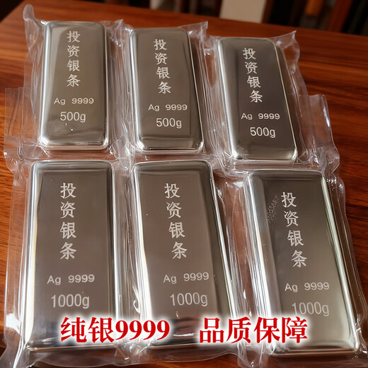 Investment Silver Bar Solid Silver Brick Full Silver 9999 Pure Silver Silver Bar Silver Nugget 9999 Pure Silver Silver Bar 1kg 1kg (1000g)