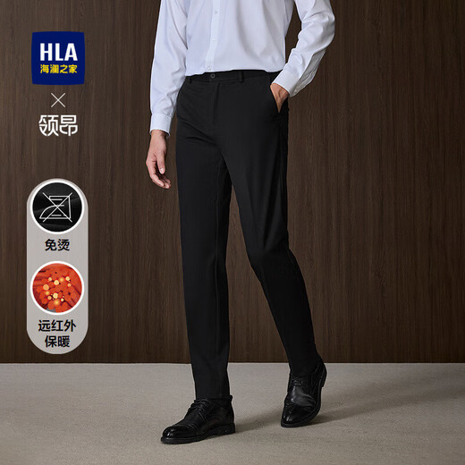 HLA Hailan House trousers men's collar executive trousers business commuting trousers men 25 autumn