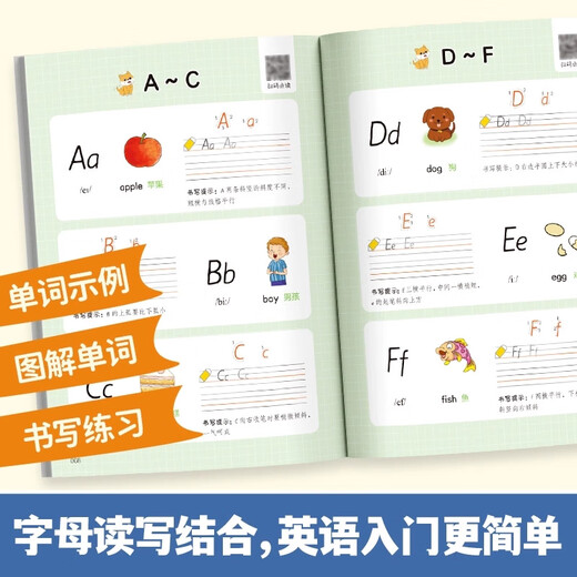 Englisch 3 Englisch frühzeitige Einführung in die Grundschule Englisch Zero Foundation Vorbereitung auf Erleuchtung 26 Englische Buchstaben 48 Phonetische Symbole 680 Hochfrequenzwörter 11 Klassenszenario Sätze 72 lustige Übungen Full 2 ​​Bände der englischen Einführung