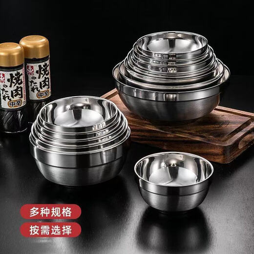 Extra thick double-layered bowl, heat-insulated and anti-scalding stainless steel bowl, household commercial-grade canteen adult instant noodle bowl, children's bowl, double-layered platinum bowl 13cm