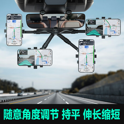 Digalen car rearview mirror mobile phone holder, 360-degree rotation, free rotation and stretching, car mobile phone holder, car accessories, car interior decoration, universal multi-functional AR navigation holder