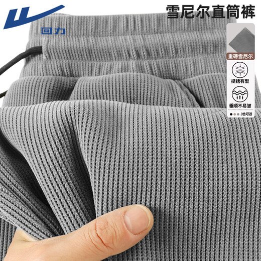 Warrior Chenille Casual Pants Men's Spring and Autumn New Sports Pants Men's Drape Straight Pants Heavy Men's Loose Long Pants