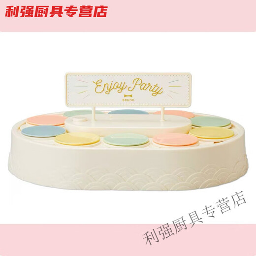 Xiongwochi automatic rotating dessert machine macaron cake machine birthday party decoration snack tray revolving sushi supplies single-layer milk white dessert machine